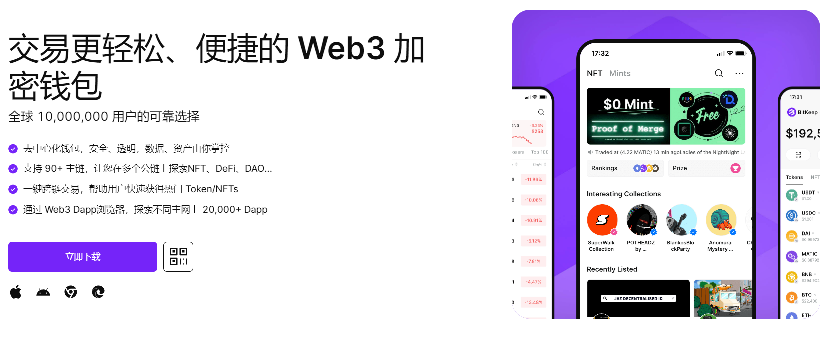 黄色透逼"bitkeep钱包官网下载苹果版|荷兰初创公司利用数字"